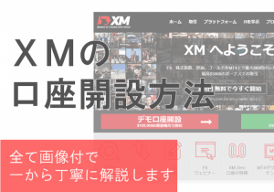xm-account-top